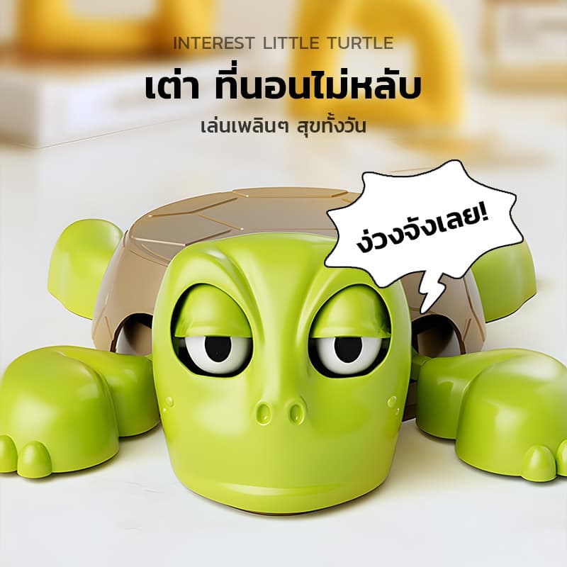 ที่รองแก้วรูปเต่าสุดฮา ที่รองแก้วทนความร้อน ที่รองแก้ว ของเล่นสนุกสนาน ของขวัญวันเกิดสุดสร้างสรรค์ ของขวัญสำหรับเด็ก 4สี รูปที่ 3
