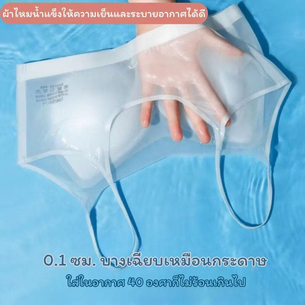 0.1 ซมเก็บทรงเต็มเต้า เก็บข้างได้ดี ก็มั่นใจมากกว่า ใส่สบาย ไร้โครง ชุดชั้นในความงามกลับ รูปที่ 4