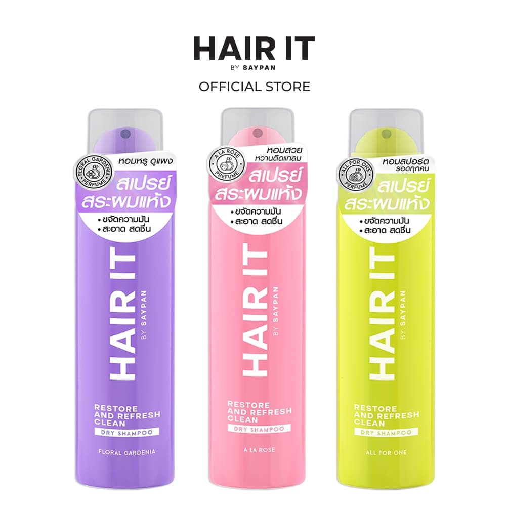 HAIR IT รีสทอร์แอนด์รีเฟรชคลีนดรายแชมพู 150ml แฮร์อิท #สเปรย์สระผมแห้ง รูปที่ 2