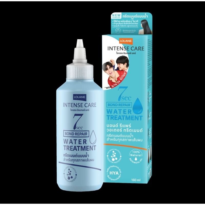 ทรีทเม้นท์บำรุงผม Lolane Intense Care Bond Repair Water Treatment 160 มล. ฟื้นฟูผมเสียอย่างรวดเร็ว รูปที่ 3