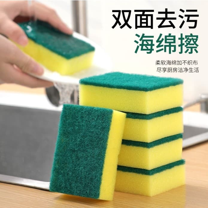 ฟองน้ำล้างจาน ทำความสะอาดล้างจาน สีเขียว-เหลือง รูปที่ 2