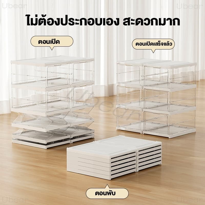 ตู้ใส่รองเท้า กล่องรองเท้า ติดตั้งง่าย พับได้ แข็งแรง โปร่งใส กล่องเก็บของ รูปที่ 3