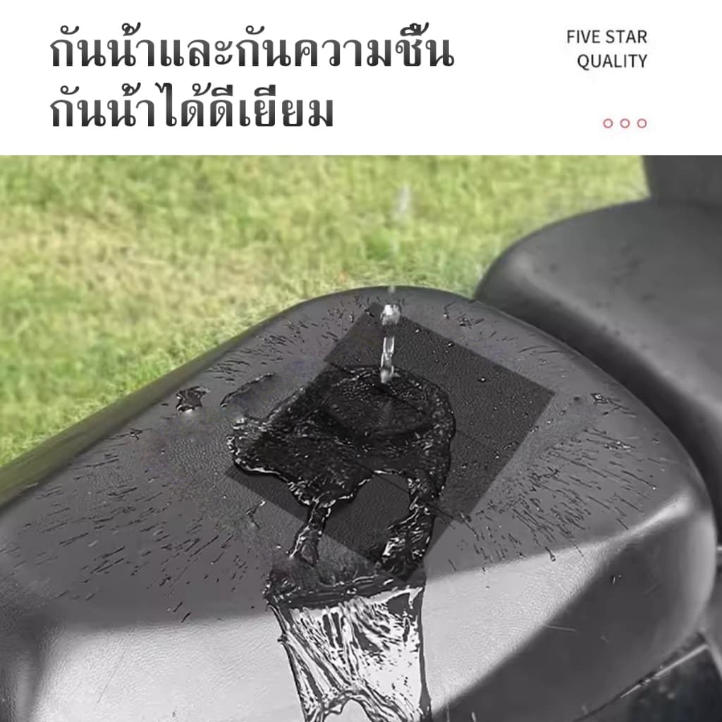 เทปหนังเทียมมีกาวในตัว สีดำ ขนาด 5 เมตร ใช้สำหรับซ่อมโซฟามอเตอร์ไซค์ ทนทาน กันน้ำ ใช้งานสะดวก รูปที่ 4