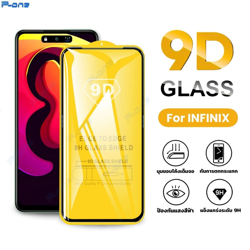 ฟิล์ม infinix Note 60 Ultra GT 50 Pro 30 5g 50s5g 12g96 10pro 8 11s 30 4g 12 30vip 10 7 8i 11 11pro 11i 12 5g 9D รูปที่ 4