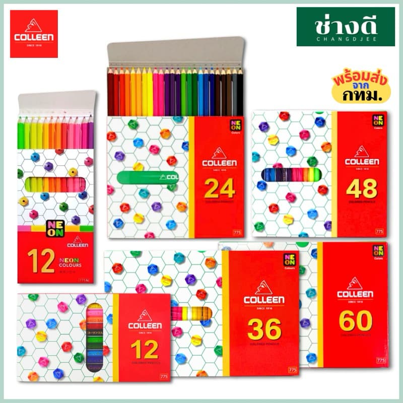Colleen สีไม้คอลลีน สีคอลลีน ดินสอสี สีไม้ 12 24 36 48 60สี 775 787 เนื้อเนียนนุ่ม ระบายง่าย