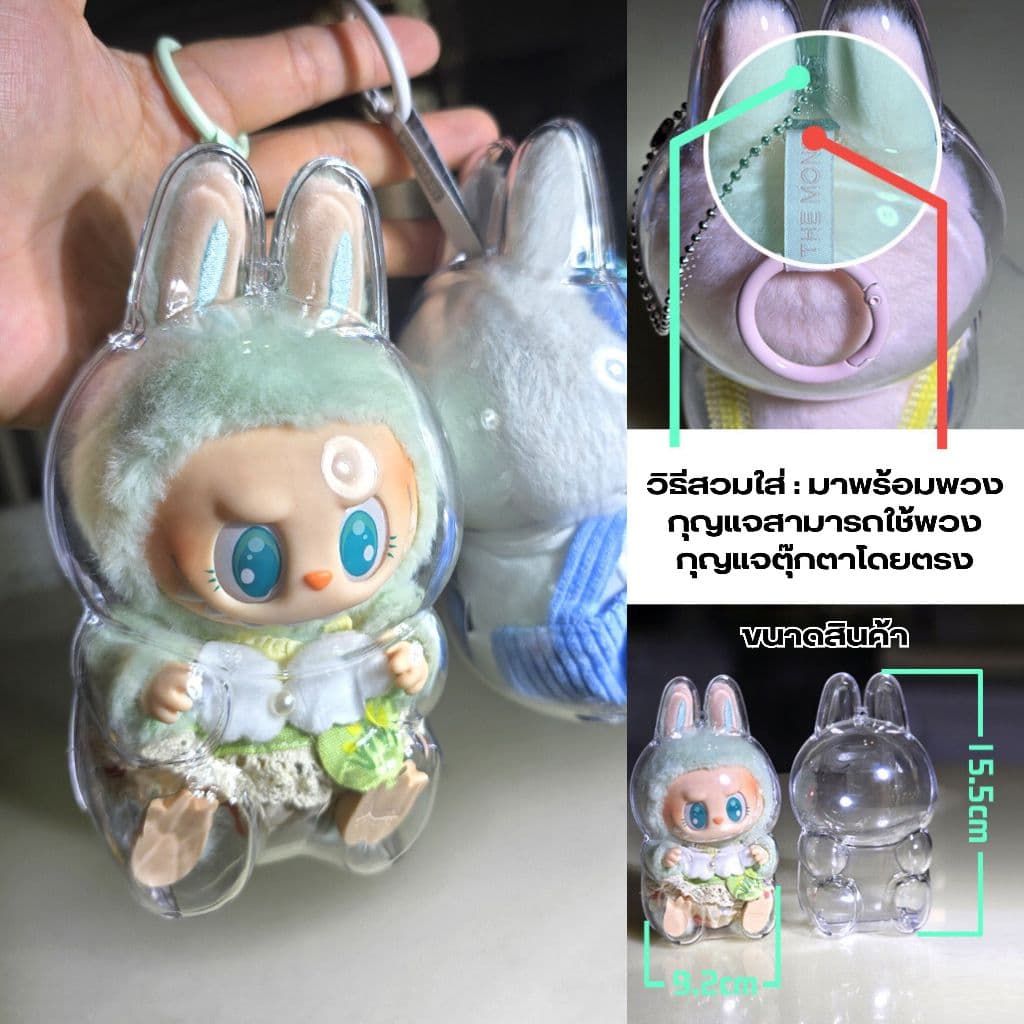 เคสอะคริลิคใส สำหรับใส่ V1 V2 V3 100% กันฝุ่น/กันนำ้ v1 v2 v3 {ไม่รวมตุ๊กตา} รูปที่ 6