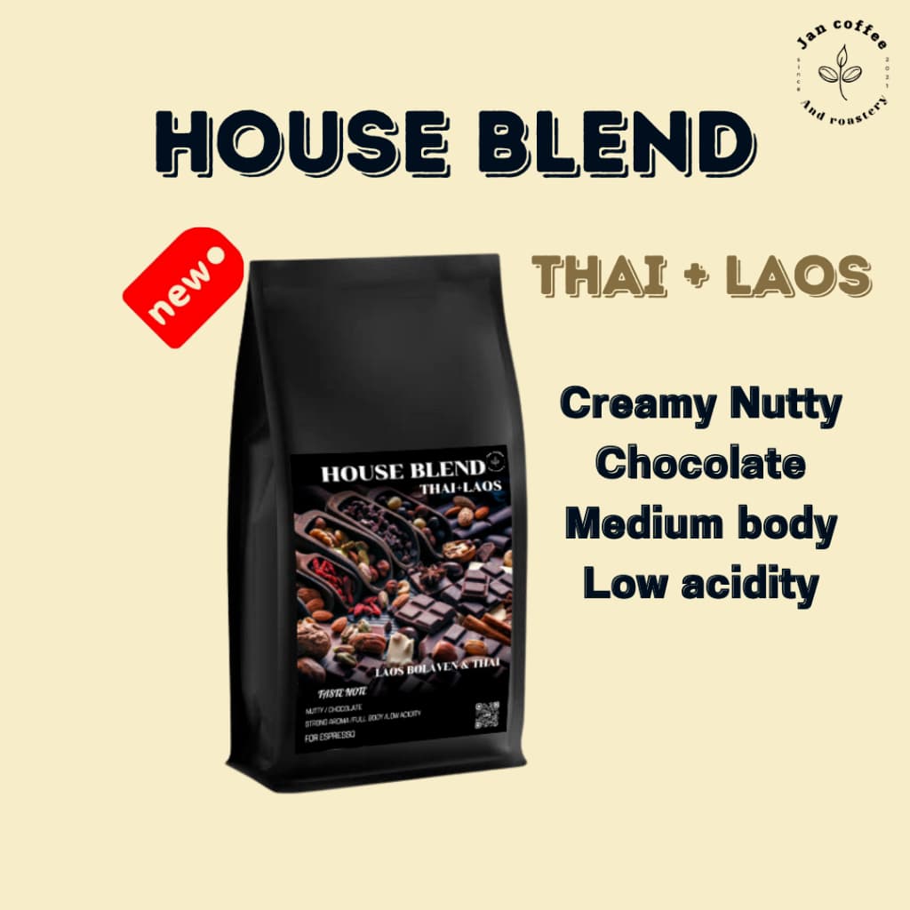 House Blend กาแฟเบลนไทย + ลาว โบลาเวน รูปที่ 3