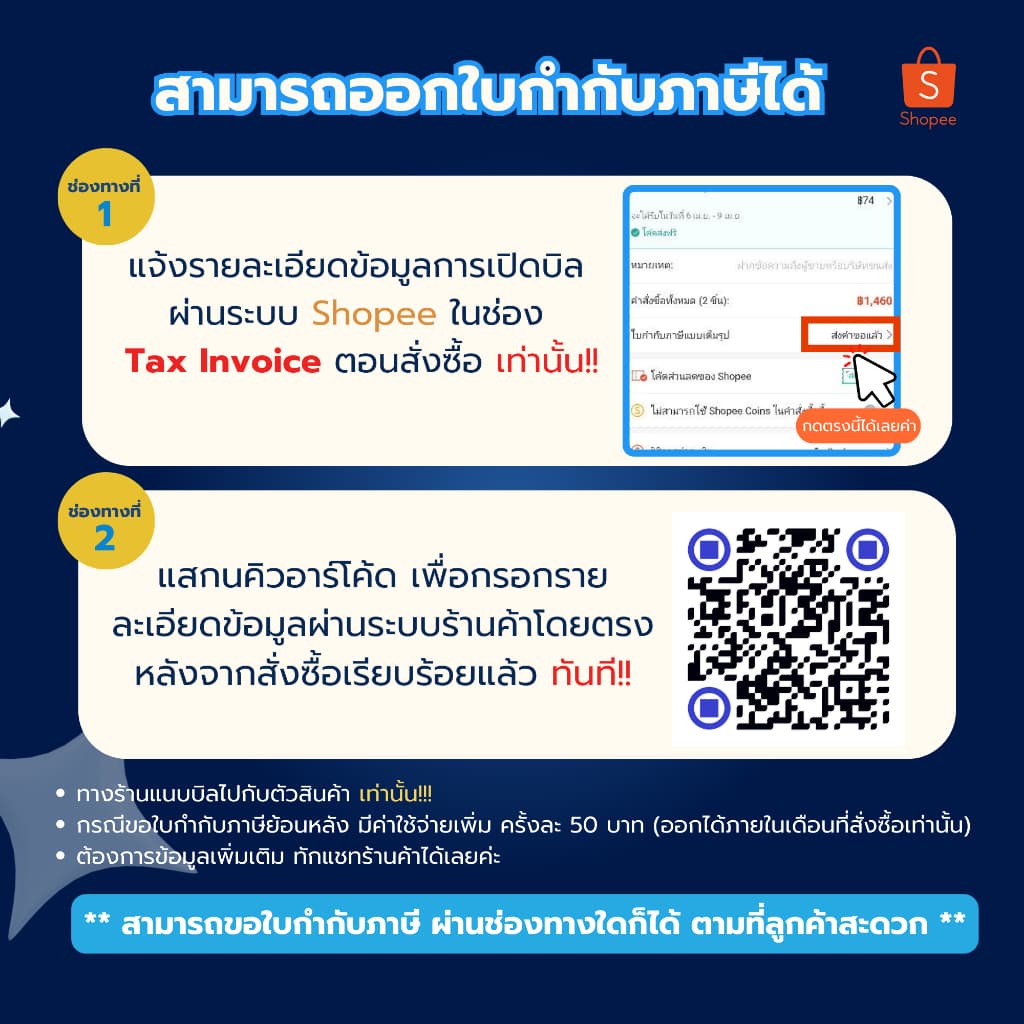 เจลเก็บความเย็น สำเร็จรูป Ice pack แบบน้ำ รูปที่ 6