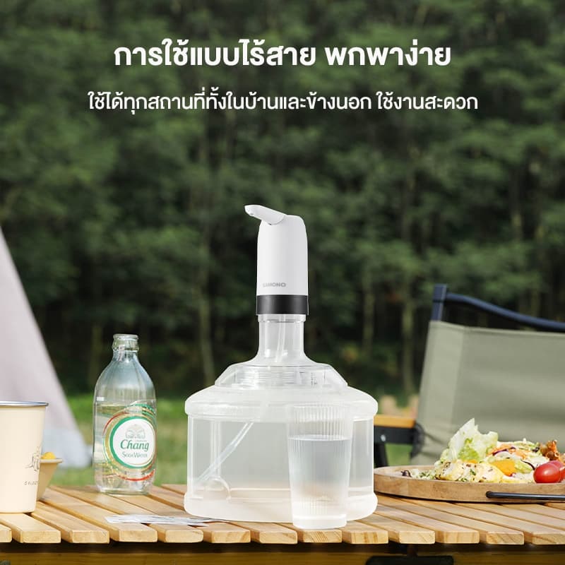 SAMONO เครื่องกดน้ำ รุ่น SW-EWP02 เครื่องปั๊มน้ำ แบต1200mAh ที่กดน้ำอัตโนมัติ เครื่องกดน้ำอัตโนมัติ รูปที่ 5
