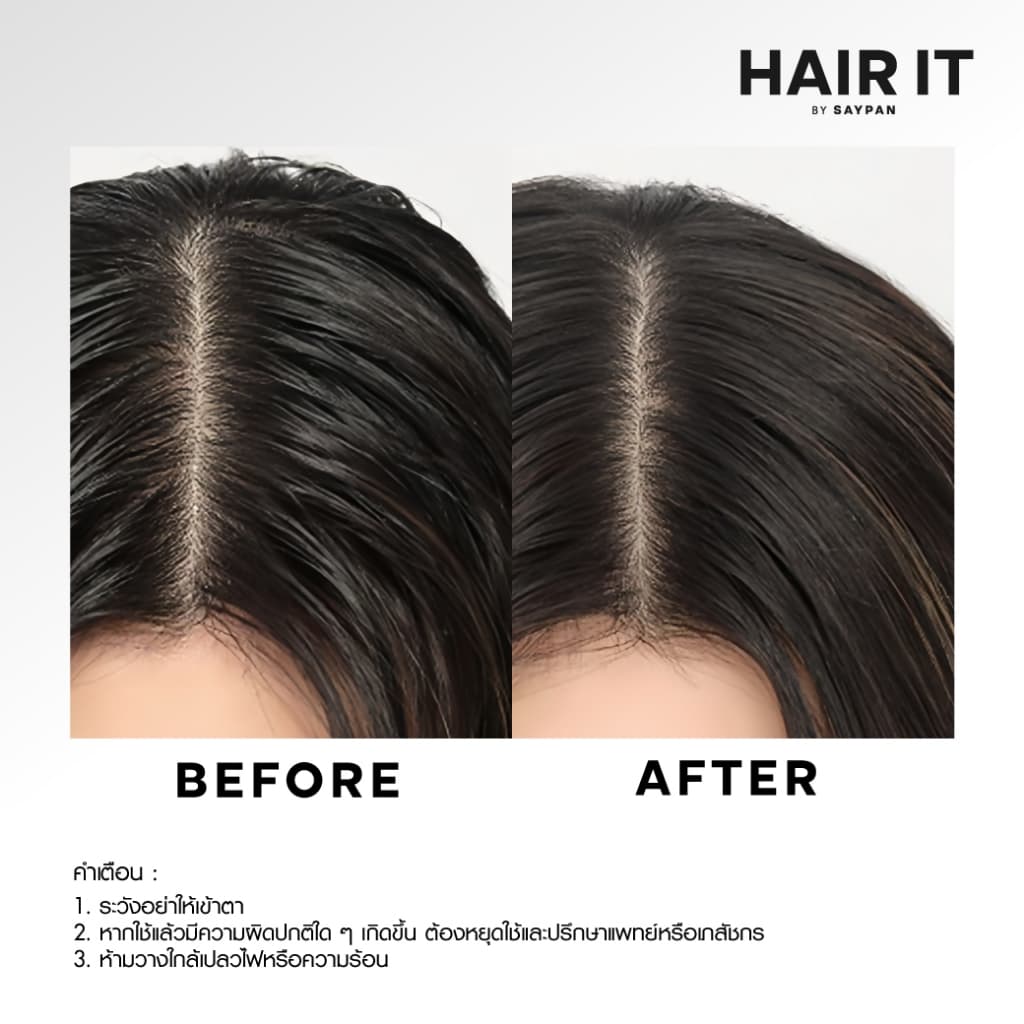 HAIR IT รีสทอร์แอนด์รีเฟรชคลีนดรายแชมพู 150ml แฮร์อิท #สเปรย์สระผมแห้ง รูปที่ 6