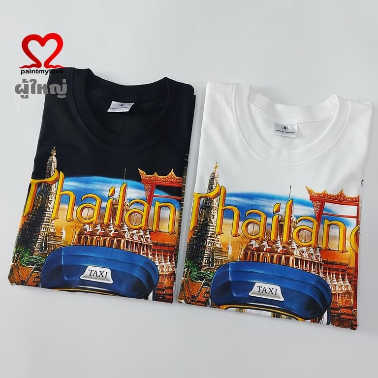 Paintmylove เสื้อยืดผู้ใหญ่ เสื้อThailand งานสกรีนจริงผ้าCotton100% ใส่ได้ ทั้งชายและหญฺิง รูปที่ 4