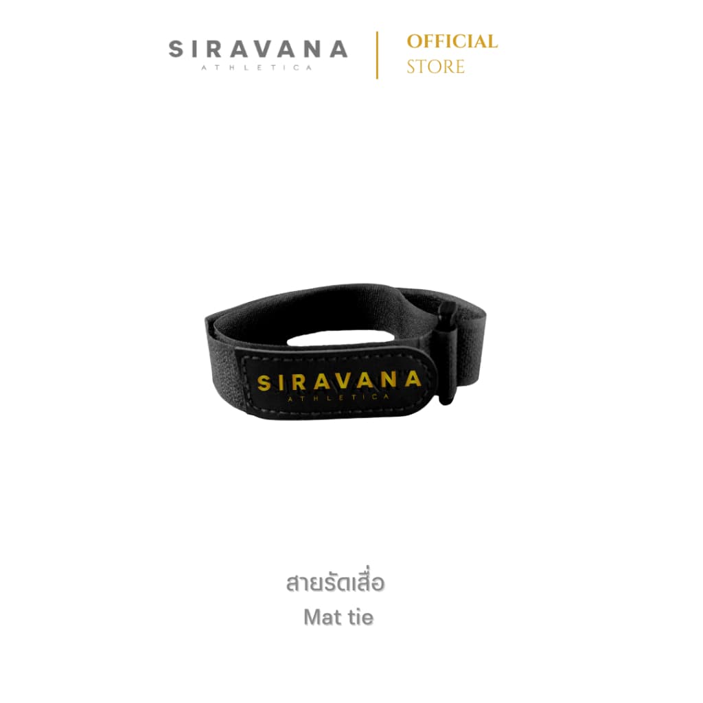 SIRAVANA สายรัดเสื่อ รุ่น Golden Black Mat Tie สำหรับเสื่อโยคะ หนา 5-7มม.เท่านั้น รูปที่ 1