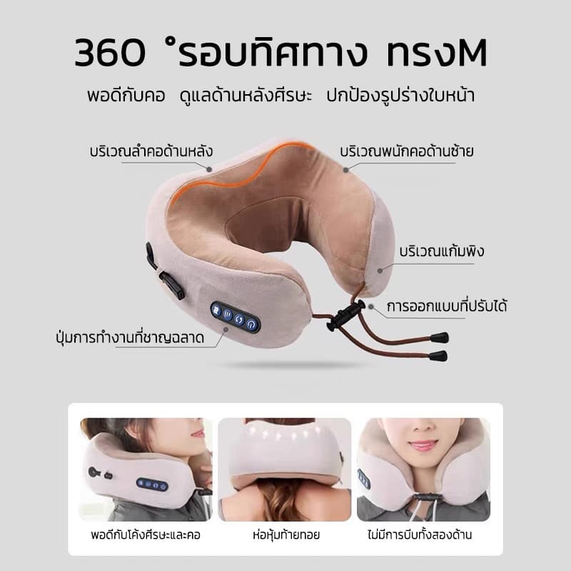 หมอนนวดคอไฟฟ้า หมอนนวดไฟฟ้า เครื่องนวด หมอนแก้ปวดคอ เครื่องนวดไฟฟ้า เครื่องนวดหลัง U-shape pillow Neck Massage รูปที่ 2
