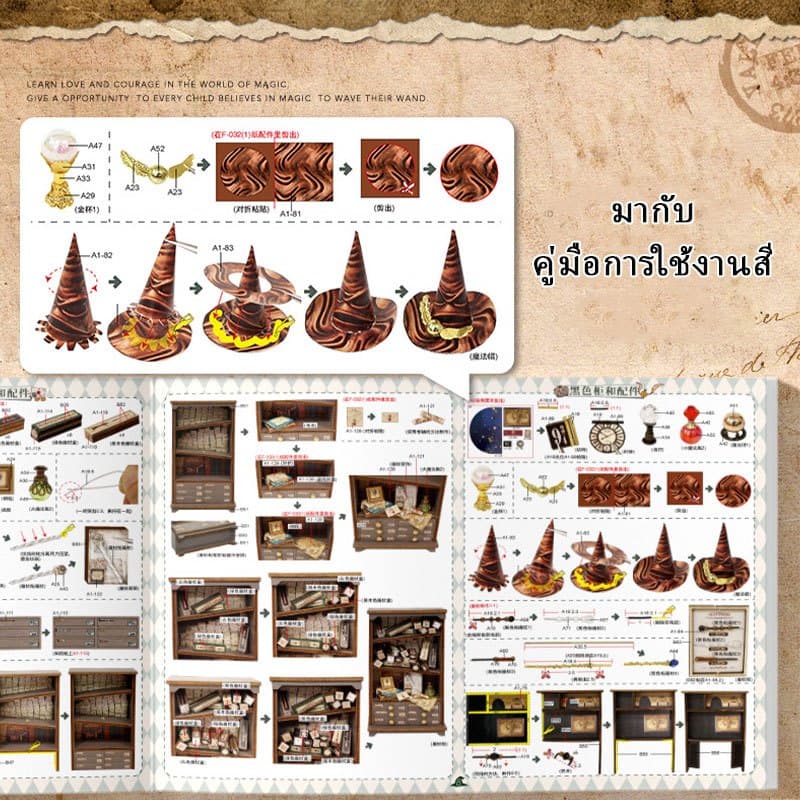 CUTEBEE บ้านตุ๊กตาDIY ร้านเวทมนตร์แฮร์รี่ โมเดลบ้าน บ้านของเล่น โมเดลบ้านจิ๋ว พร้อมฝาครอบกันฝุ่น ของเล่นฝึกสมาธิ รูปที่ 8