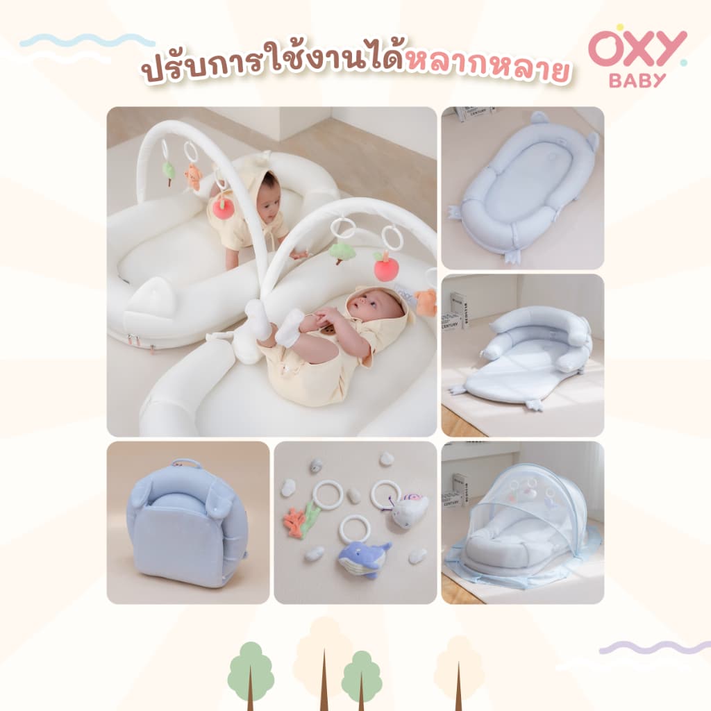 OXY Baby Joyful Nest Slope Plus+ ที่นอนรังนกหายใจผ่านได้ มาตรฐานยุโรปพร้อมโมบาย มุ้ง หมอนกันกรดไหลย้อน รูปที่ 6