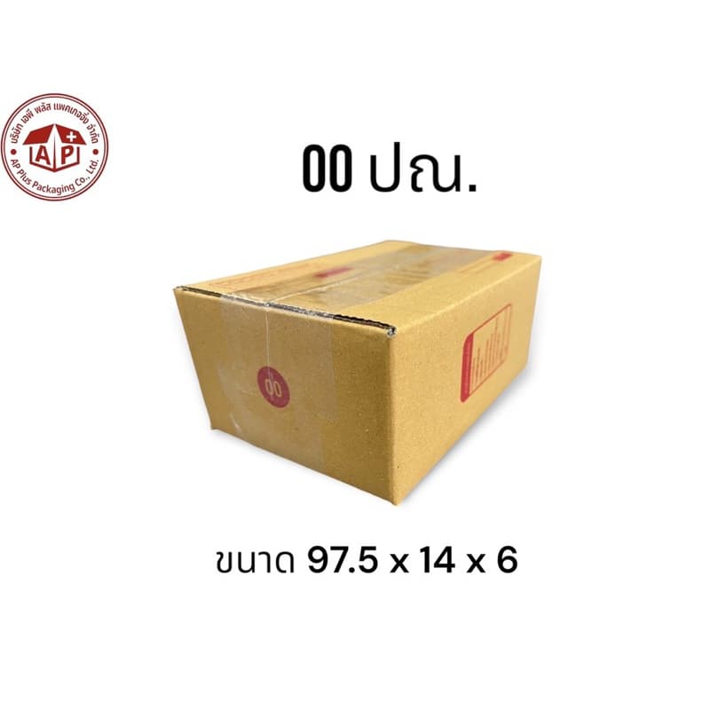 กล่องไปรษณีย์ กล่องพัสดุ 00/0/0+4/A/AA/2A/AB/B ทำจากกระดาษ KA125 ราคาโรงงานผลิตเอง รูปที่ 3