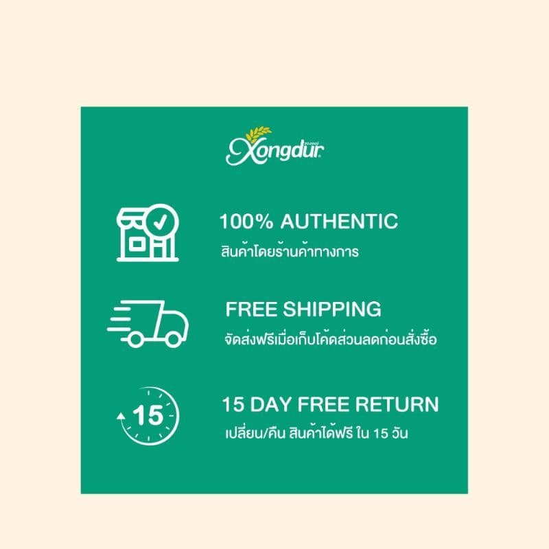 เครื่องดื่มธัญพืชเพื่อสุขภาพ ธัญญาหาร 8 ชนิด รสวนิลา หวานน้อย ซองเดอร์ Xongdur Cereal Drink รูปที่ 2