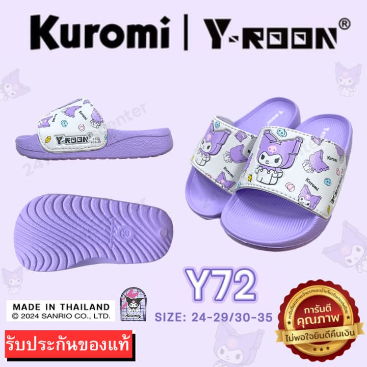 ส่งตรงโรงงานรองเท้าเด็กสวม Y-ROON รุ่นY72/Y77/ลายคุโรมิ KUROMI ไซส์ 34-35 รูปที่ 7