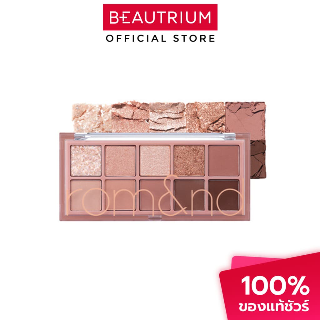 ROM&ND Better Than Palette อายแชโดว์ 7.5g รูปที่ 5