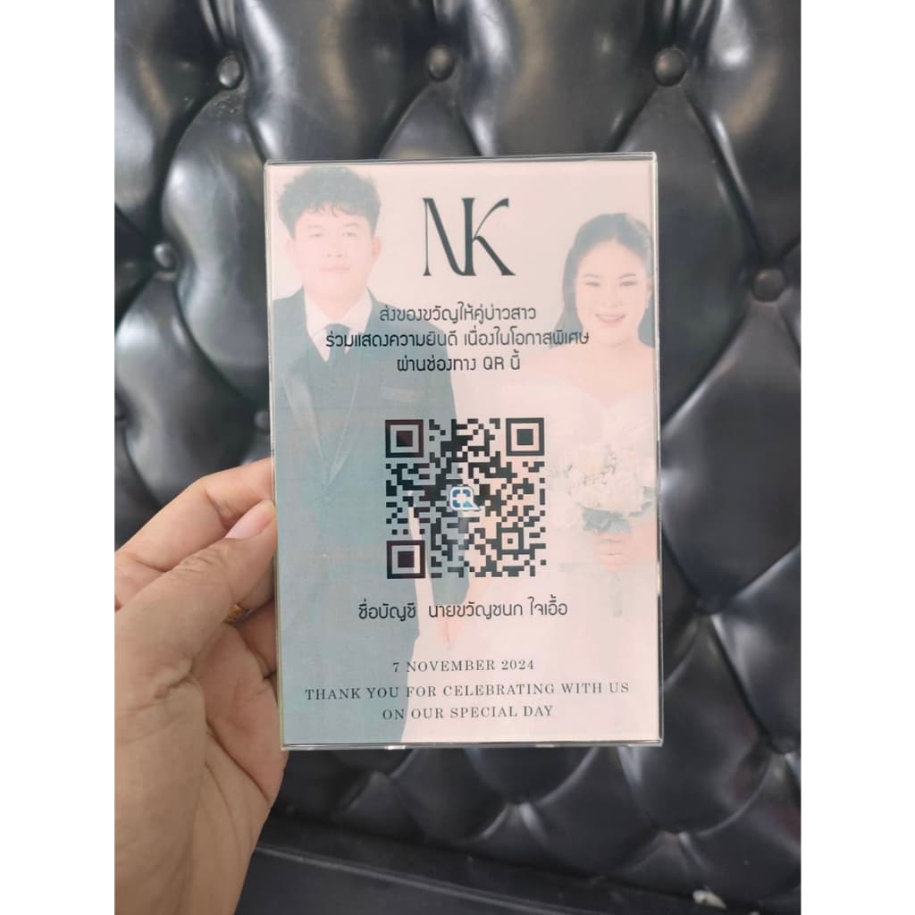 ป้ายสแกนคิวอาร์โค้ดพร้อมที่ตั้งอะคริลิค ป้าย qr code ป้ายสแกนโต๊ะรับซอง โต๊ะรับรอง รูปที่ 3