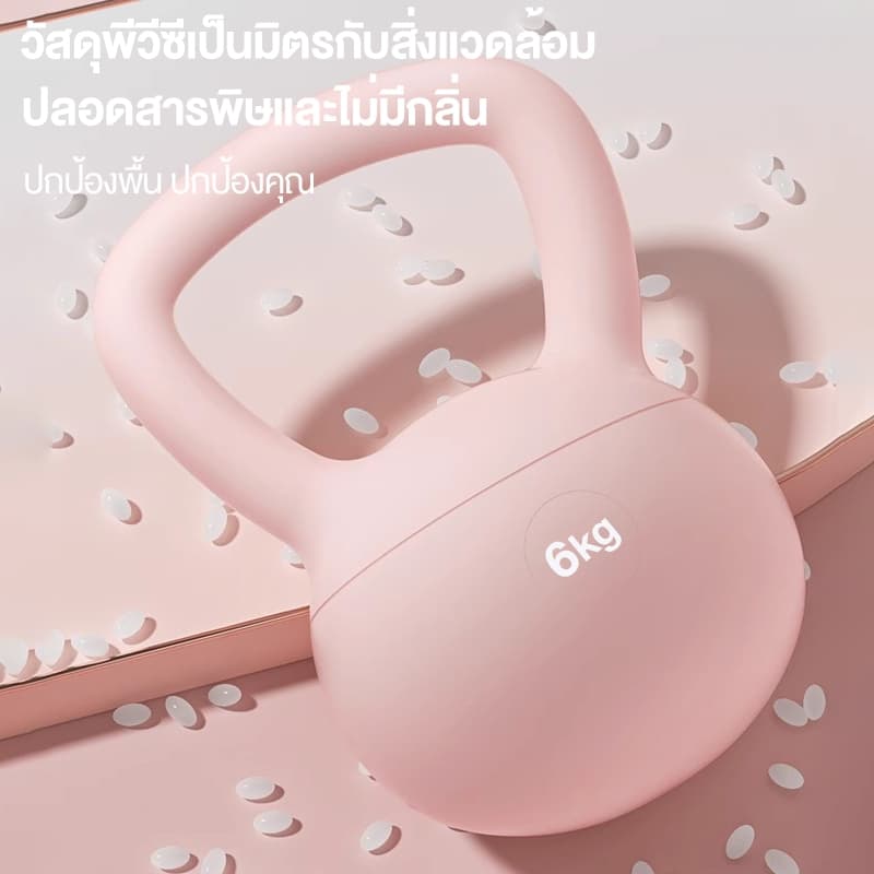 เคตเทิลเบล4/6/8kgลูกตุ้มน้ำหนัก ลูกตุ้มยกน้ำหนัก ดับเบลผู้ชาย ดัมเบลหูหิ้ว เวท weight training ยกน้ำหนัก soft kettlebell รูปที่ 7