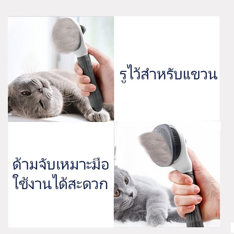หวีกําจัดขนสัตว์เลี้ยงจัดแต่งทรงผมกําจัดขนและปมกําจัดขนหวีแมวกําจัดขนอัตโนมัติกรูมมิ่งหวีสุนัขแปรงผมอุปกรณ์สัตว์เลี้ยง รูปที่ 6