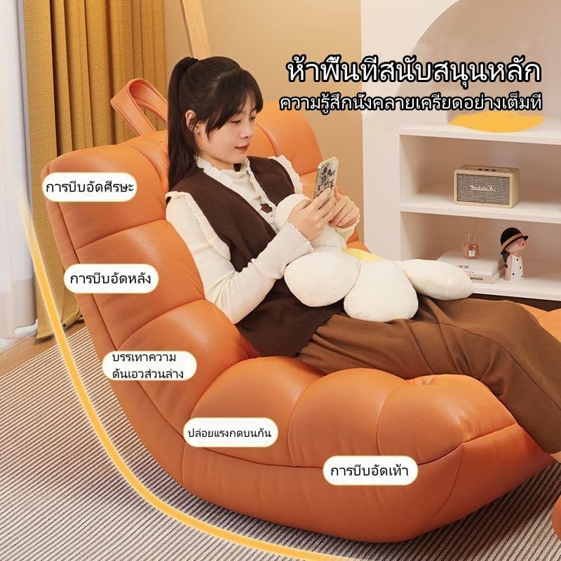 โซฟาขี้เกียจ Bean Bag บีนแบ็ก โซฟาหนอนผีเสื้อ พร้อมเม็ดโฟม กันน้ําได้ ถอดออกได้ เก้าอี้เลานจ์ บีนแบก รูปที่ 2