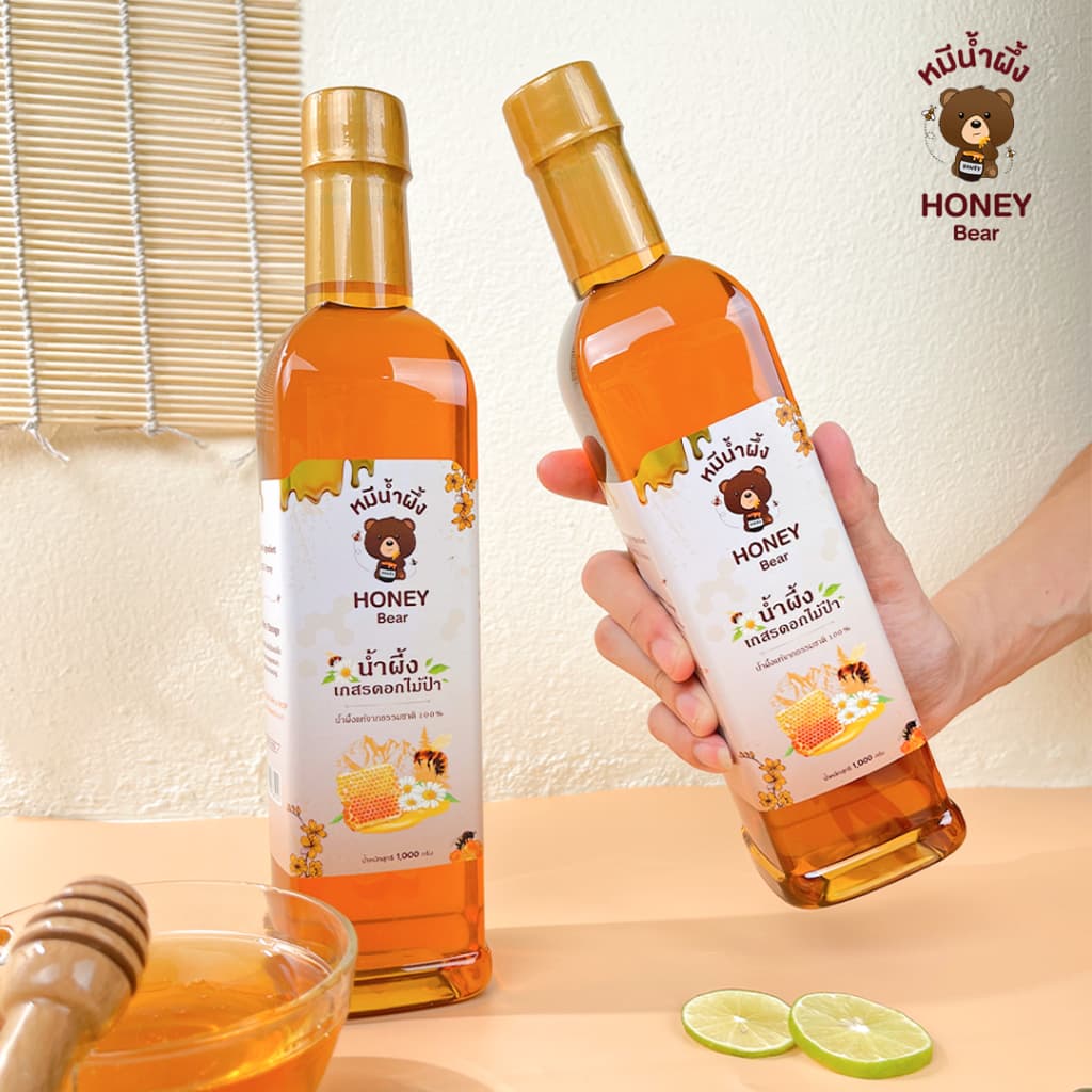 น้ำผึ้งเกสรดอกไม้ป่า HONEY BEAR 1000 กรัม น้ำผึ้งแท้ 100% ไม่มีสารกันบูด ไม่ผสมน้ำตาล มาตรฐาน อย.HACCP HALAL รูปที่ 3