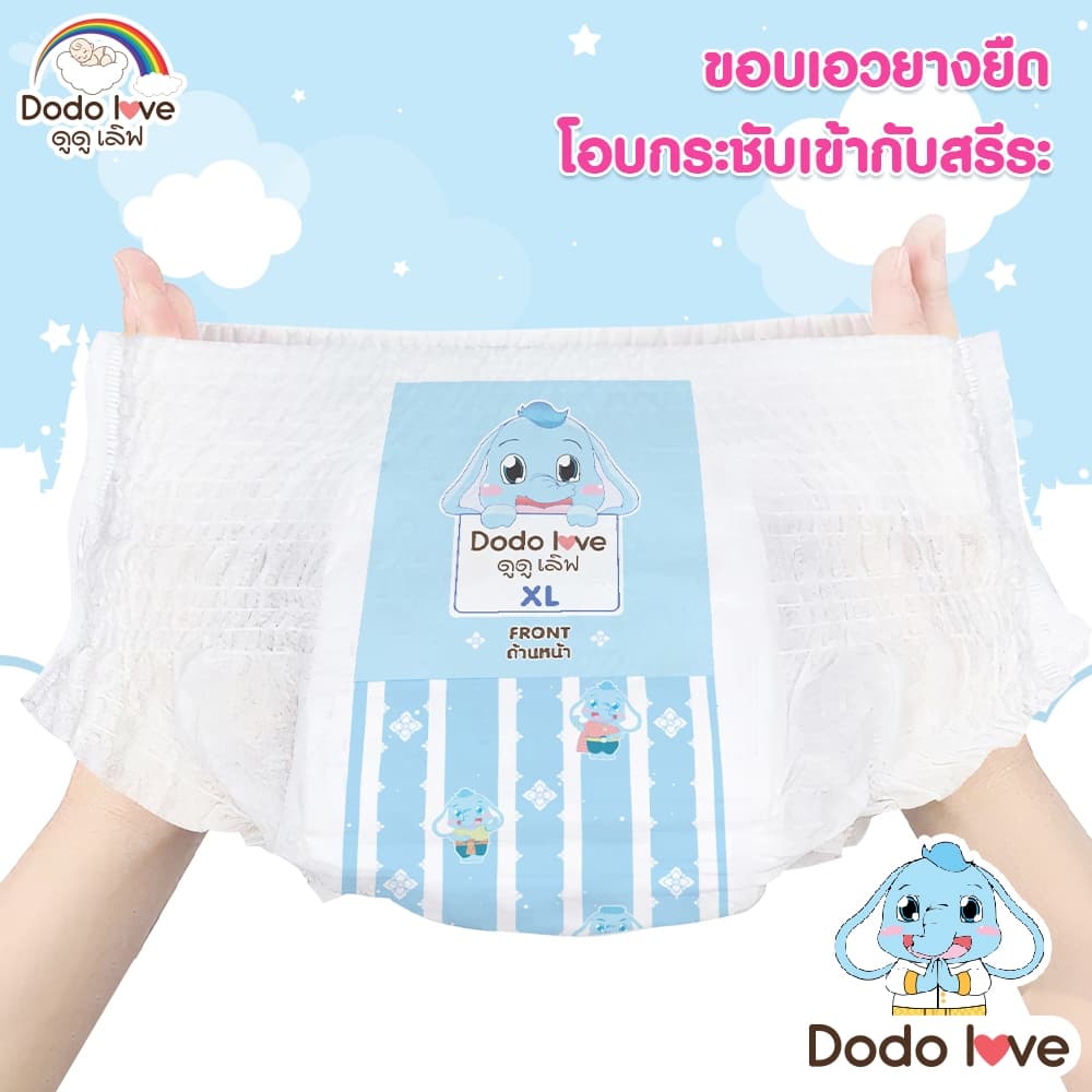 ส่งด่วน ผ้าอ้อมสำหรับเด็ก กางเกงผ้าอ้อมสำเร็จรูป Size S-2XL บางเบา แห้งสบาย ไม่อับชื้น DODOLOVE SUPER DRY แพ็คเดี่ยว รูปที่ 6