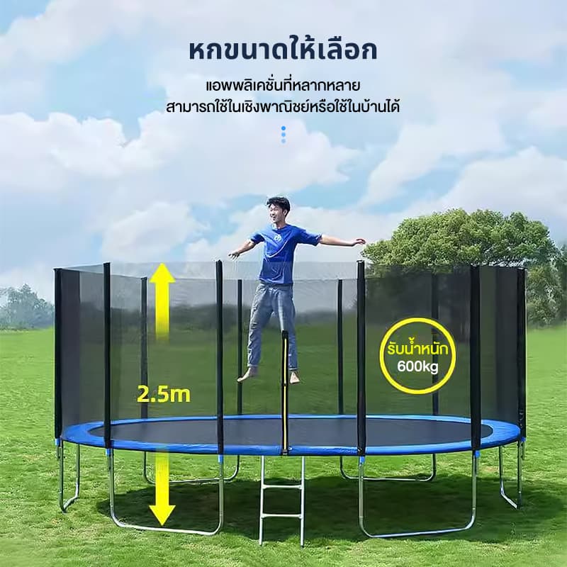 JUENO 6-16FT 150-488cm แทรมโพลีน แทมโพลีน แทรมโพลีนขนาดใหญ่ ในร่มและกลางแจ้ง แทรมโพลีนสำหรับเด็กและผู้ใหญ่ รูปที่ 2
