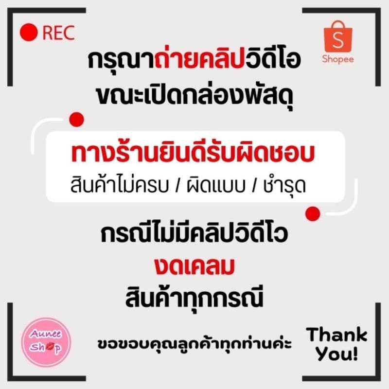 /มีไลฟ์ SRICHAND SKIN BOOSTER FLAWLESSFOUNDATION ศรีจันทร์ สกิน บูสเตอรฟลอเลส ฟาวนเดชัน รูปที่ 2