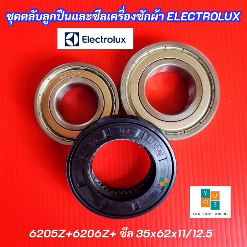 ชุดตลับลูกปืนและซีลเครื่องซักผ้า Electrolux เบอร์ 6205ZZ+6206ZZ+ซีลกันน้ำ 35x62x11/12.5 รุ่น EWF10842 EWF10932 EWF10932S รูปที่ 1