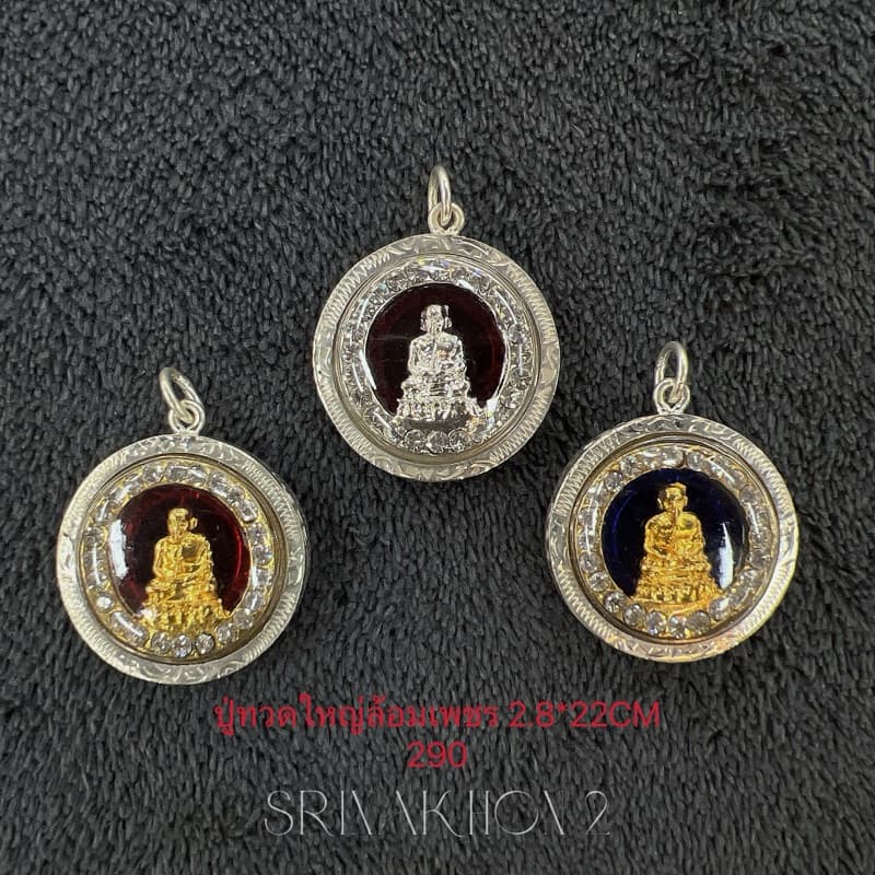 รวมจี้หลวงปู่ทวด เงินแท้925 มีหลายขนาด อัดกันน้ำเรียบร้อยค่ะ รูปที่ 8