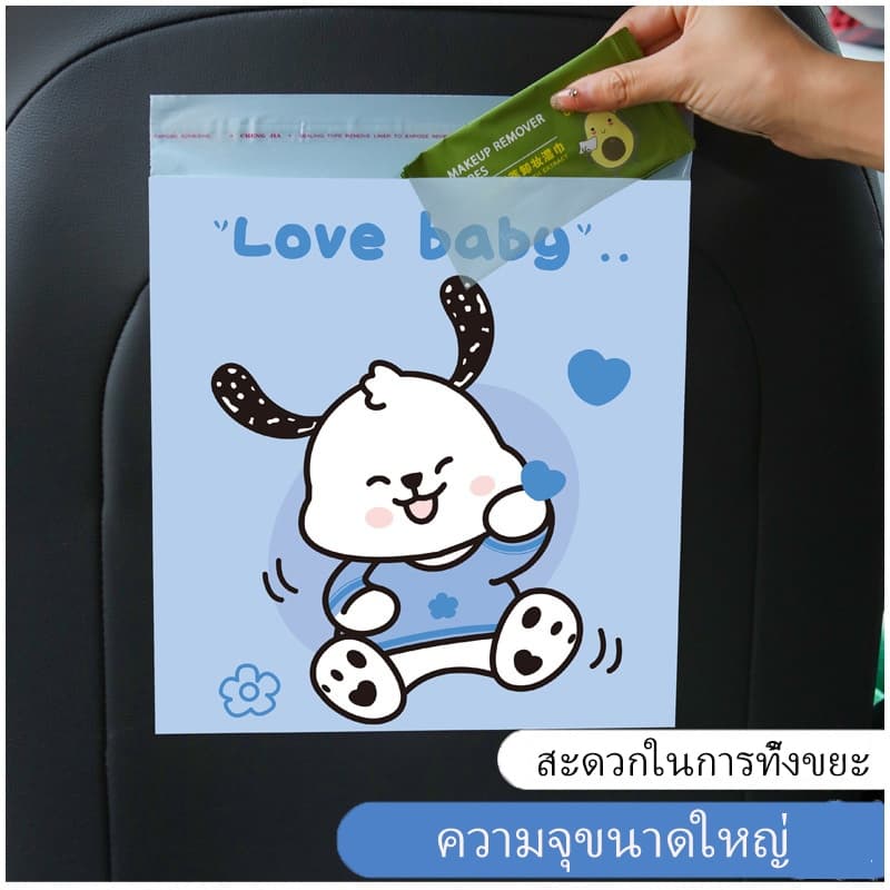 ถุงขยะติดในรถ/อเนกประสงค์/ใช้แล้วทิ้ง/ใช้ในรถ. สะดวกด้วยแถบกาวพกพาสะดวก 10 ชิ้น/แพ็ค. รูปที่ 3