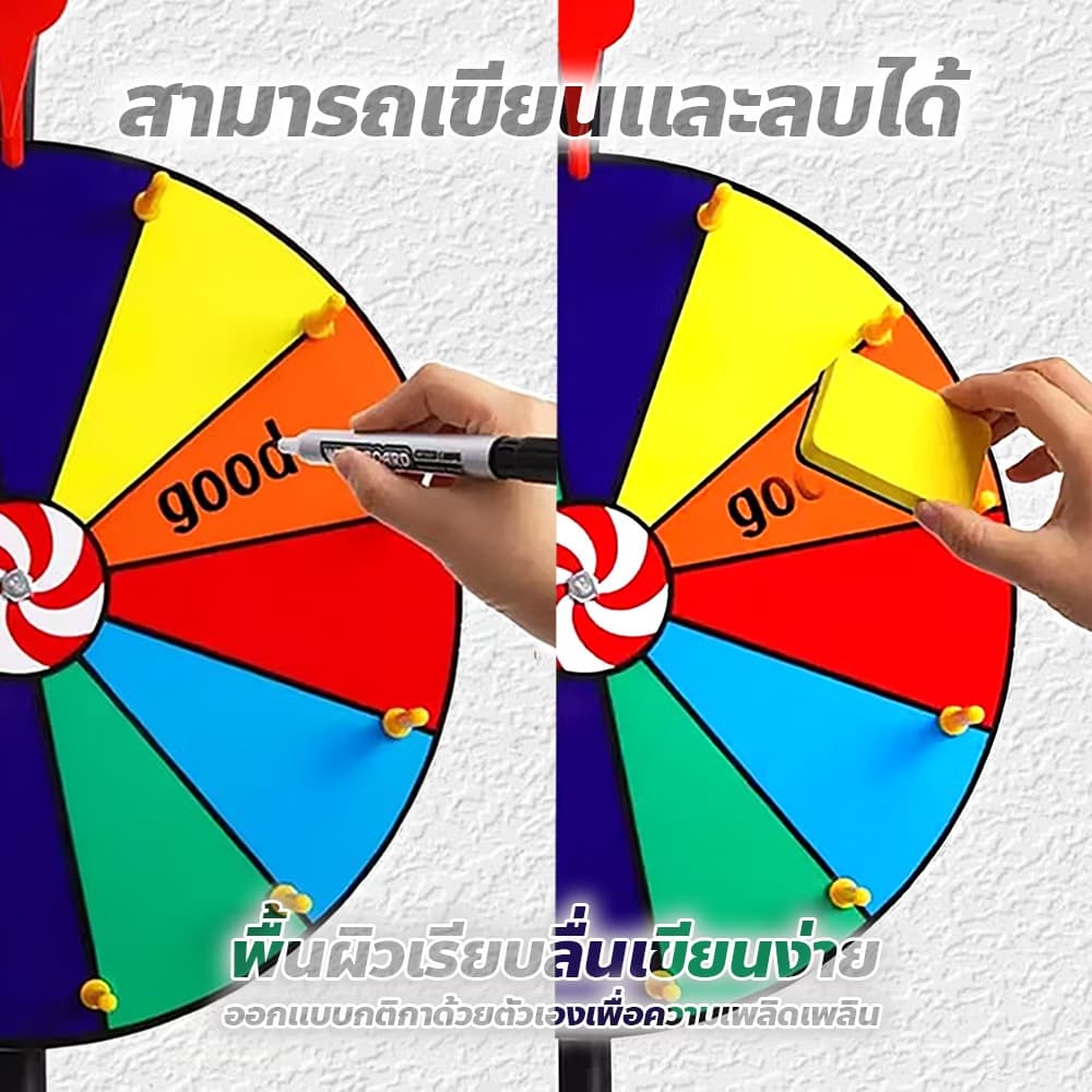 BAY เกมส์วงล้อตั้งพื้น เกมส์วงล้อหมุนฉลาก พับเก็บได้ สำหรับงานเลี้ยง งานปาร์ตี้ต่างๆ รูปที่ 4