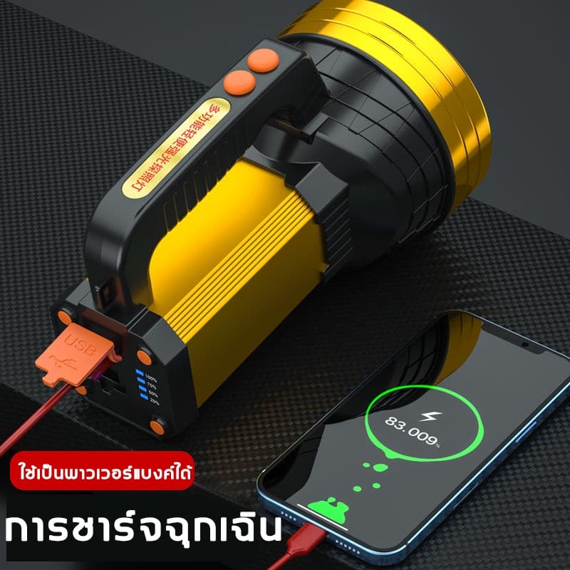 รับประกัน 10 ปีZ15 ไฟฉายแรงสูง ไฟฉายสปอตไลท์Led แสงยิงไกลถึง9000เมตร ไฟฉายอลูมิเนียม ไฟด้านข้าง+ไฟเตือนแดงกับน้ำเงิน รูปที่ 6