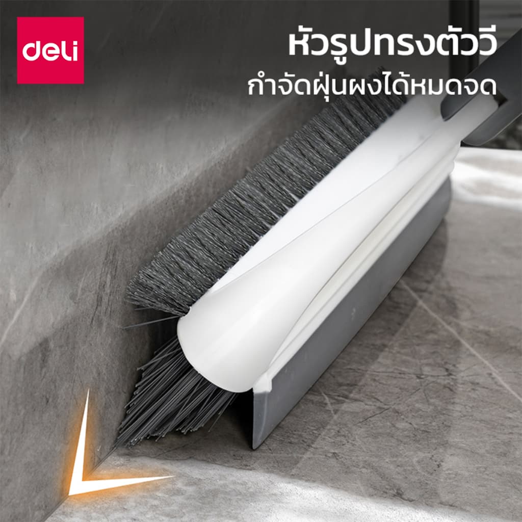 Deli แปรงขัดพื้น2in1 แปรงขัดห้องน้ำ พร้อมที่รีดน้ำในตัว อุปกรณ์ทำความสะอาด Floor Brush รูปที่ 3