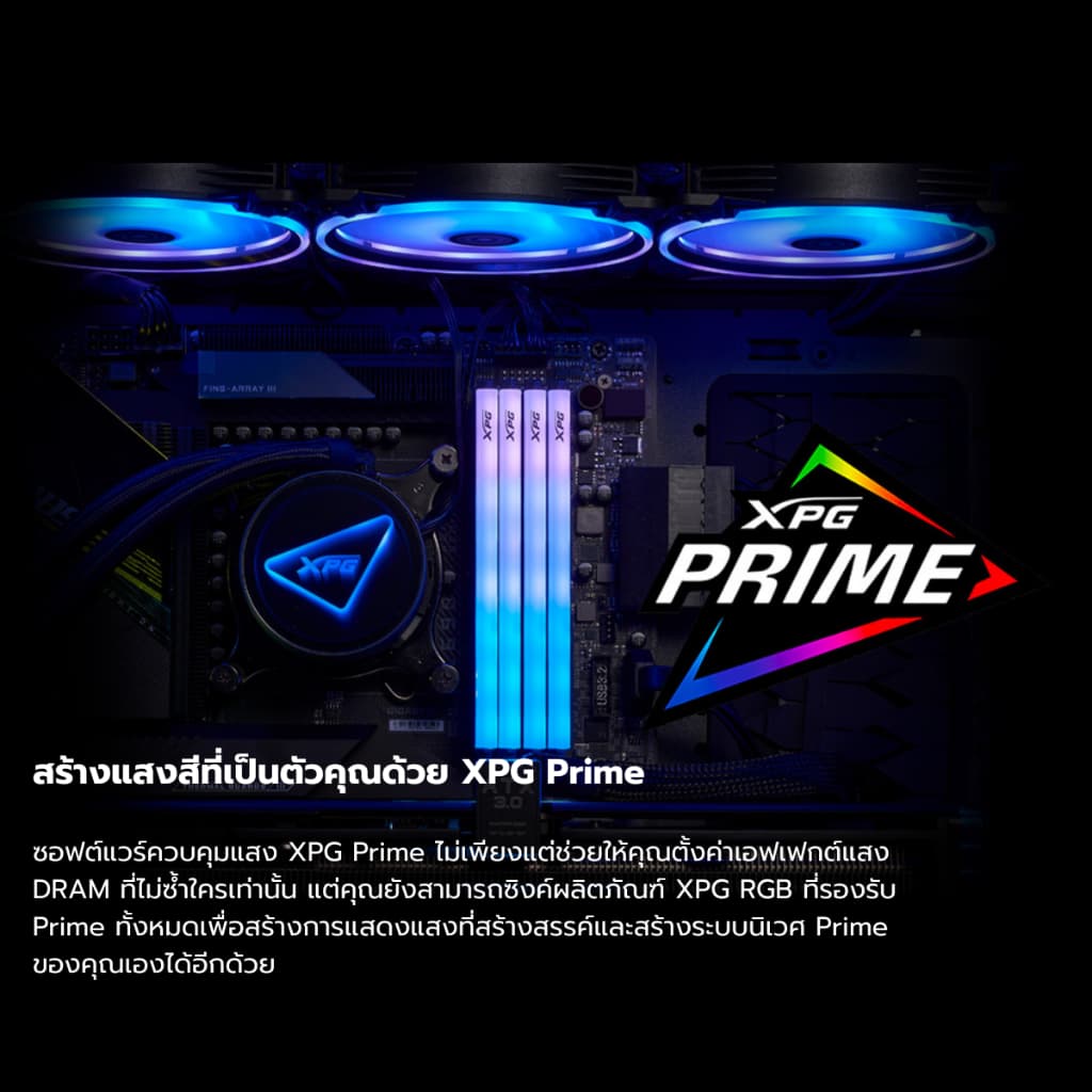XPG LANCER Blade RGB DDR5/6000 UDIMM 32GB Duel - Black รูปที่ 5