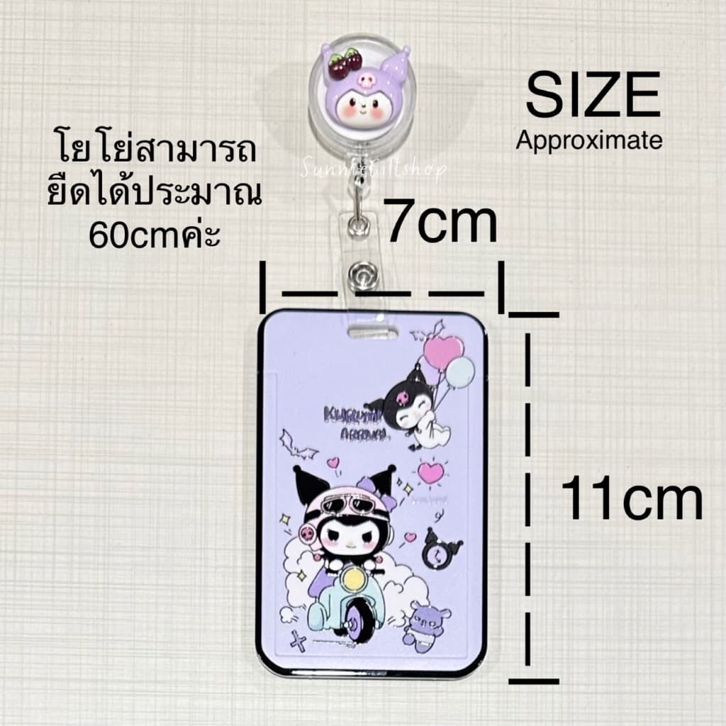 ที่ใส่บัตรพลาสติก ลายการ์ตูน แบบที่หนีบ พร้อมตัวโยโย่แบบใส ลายชุดที่2 รูปที่ 5