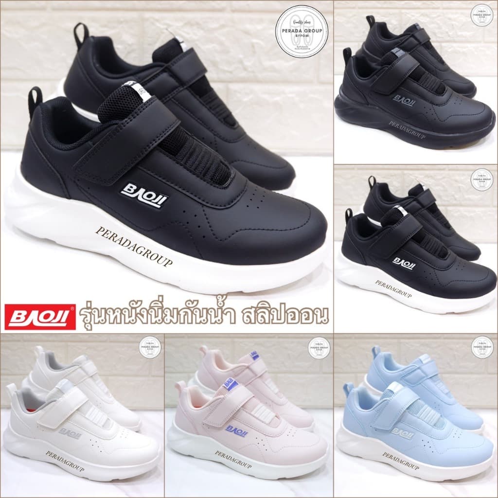 ออกบิลเบิก รร. ได้ค่ะ Baoji แท้% ใหม่ล่าสุด หนังนิ่มลุยน้ำได้ แบบเทป พื้นสูง 3.8 เซน รุ่น BJW1097 ไซส์ 37-41 รูปที่ 1
