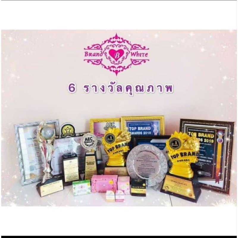 กันแดดบีไวท์ กันแดดRCC SPF50 รูปที่ 3
