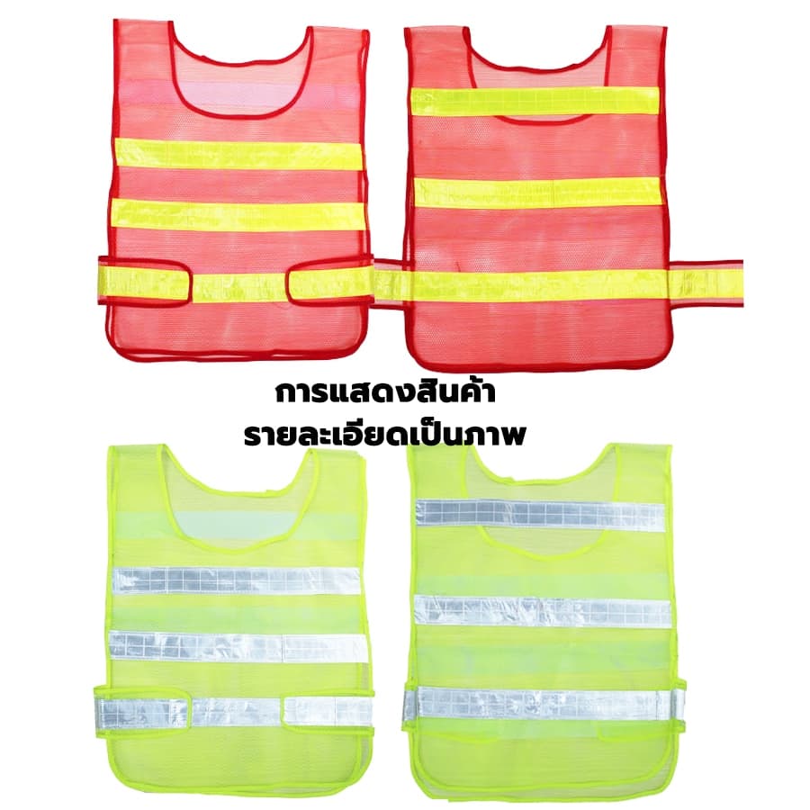 เสื้อกั๊กสะท้อนแสง เสื้อกั๊กเซฟตี้ Reflective Safety Vest เพิ่มความปลอดภัยในการทำงาน การออกแบบที่พิถีพิถัน เสื้อเขียว รูปที่ 2