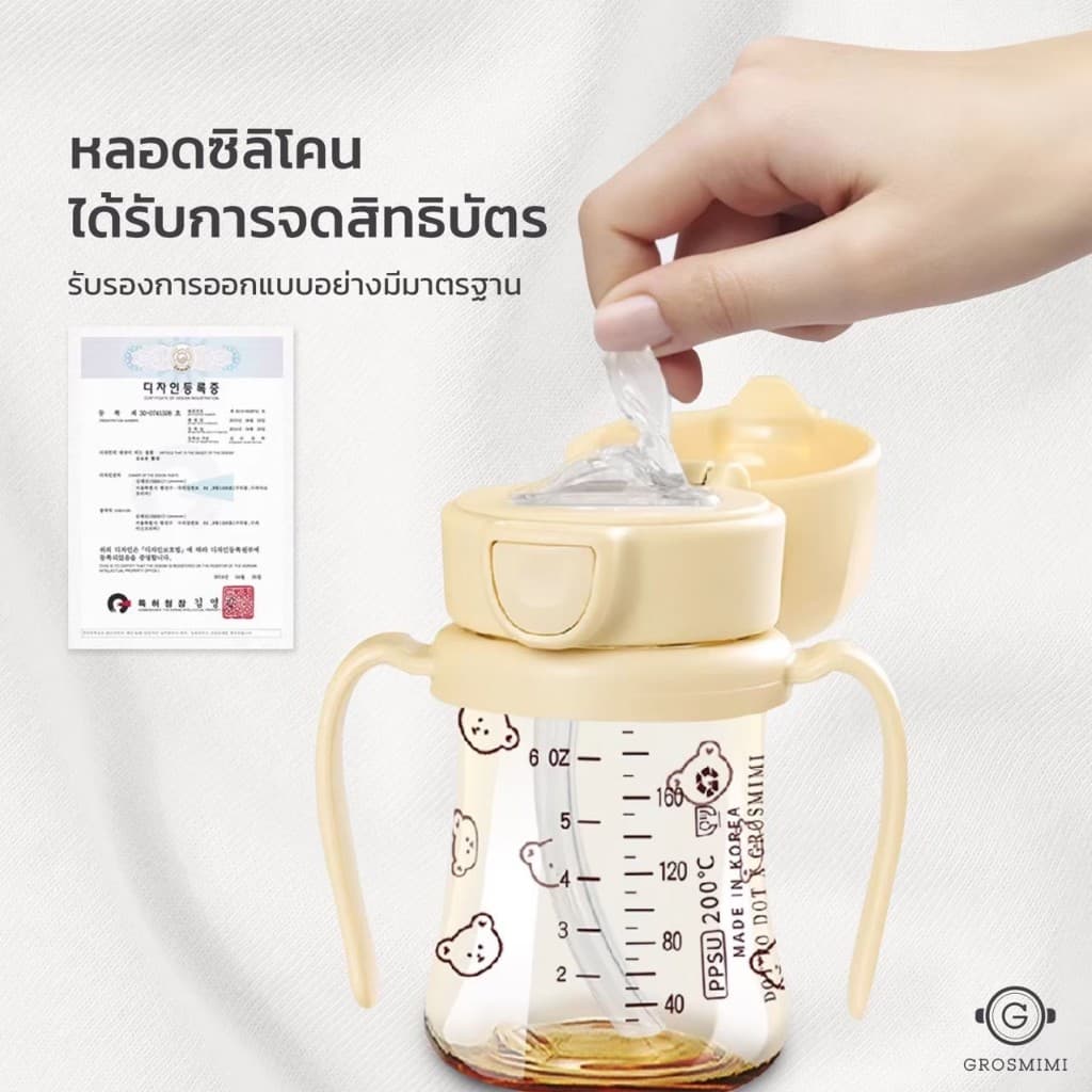 ขวดหัดดูด Grosmimi PPSU Olive Straw Cup 300มล. ฝาปิดแบบ One Touch Cap และที่จับหมุนได้ 360 องศา รูปที่ 3