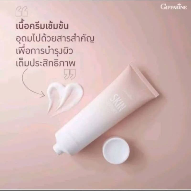 ครีมทาเท้า สกิน ซอฟเทนเนอร์ ส้นเท้า ตาตุ่ม หัวเข่า หรือข้อศอก รูปที่ 3