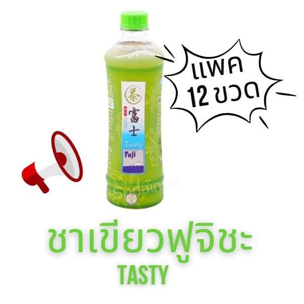 ฟูจิชะ ชาเขียวฟูจิชะพร้อมดื่ม 500มล. แพค12ขวด, Fujicha GreenTea รูปที่ 8
