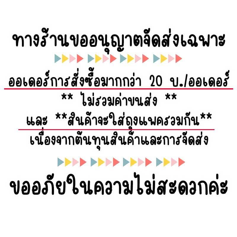 ลูกโป่งดาว 18 นิ้ว จัดเซ็ทปาร์ตี้ โทนสดใส 50+สี รูปที่ 5