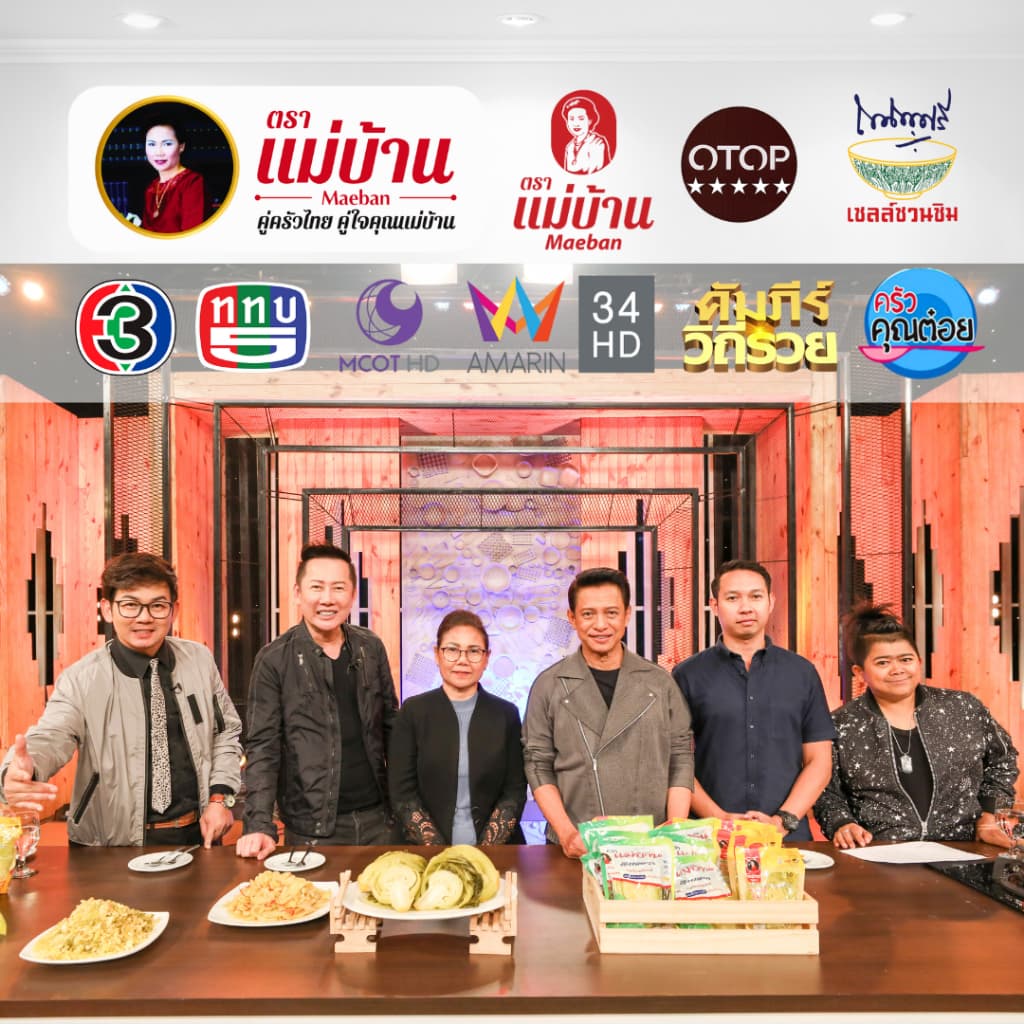 แม่บ้าน ผักกาดดอง 600 กรัม ผักดอง ผสมขมิ้นชัน โพรไบโอติก ธรรมชาติ น้ำปรุง ต้มสุก รูปที่ 8