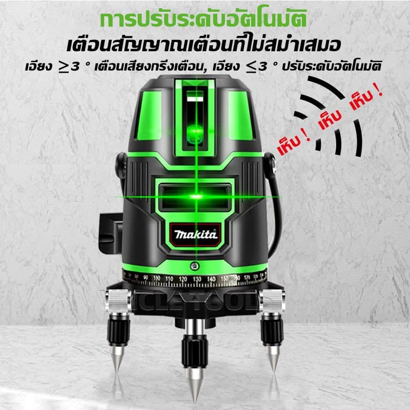 เครื่องวัดระดับเลเซอร์ เลเซอร์ระดับ เลเซอร์สีเขียว ระดับเลเซอร์ ระดับน้ำเลเซอร์ 5 เส้น 360 องศา การวัด รูปที่ 6