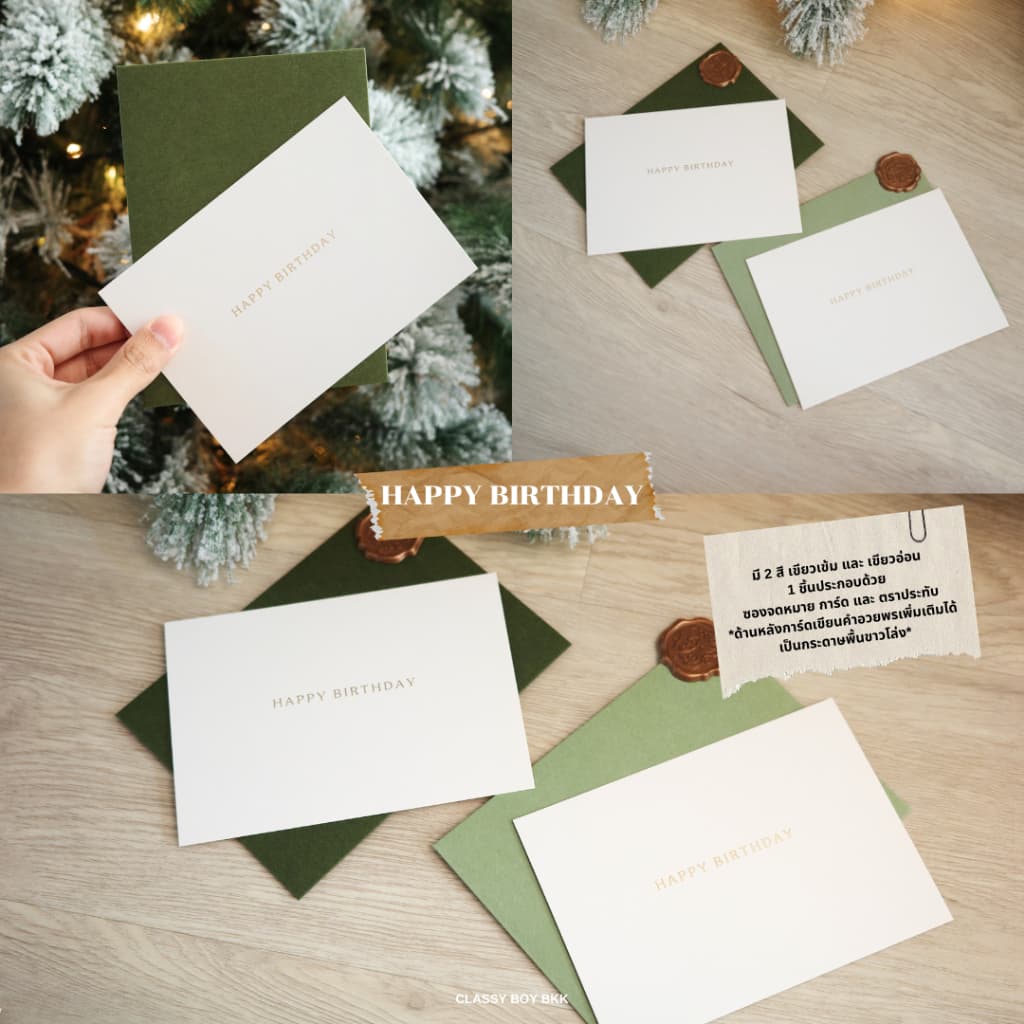 การ์ดอวยพรวันเกิด การ์ดวาเลนไทน์ การ์ดวันสำคัญในวันพิเศษ CLASSY BOY SPECIAL CARD รูปที่ 6