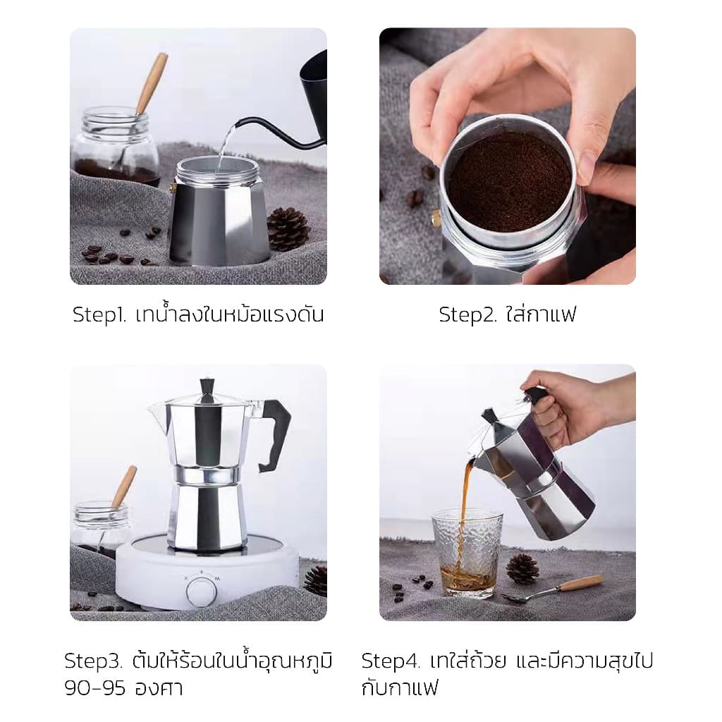 Alechaung โมก้าพอท กาต้มกาแฟสด อลูมิเนียม เครื่องต้มกาแฟ ชุดชงกาแฟสด mokapot 3cup 6cup 9cup แบบพกพา รูปที่ 8